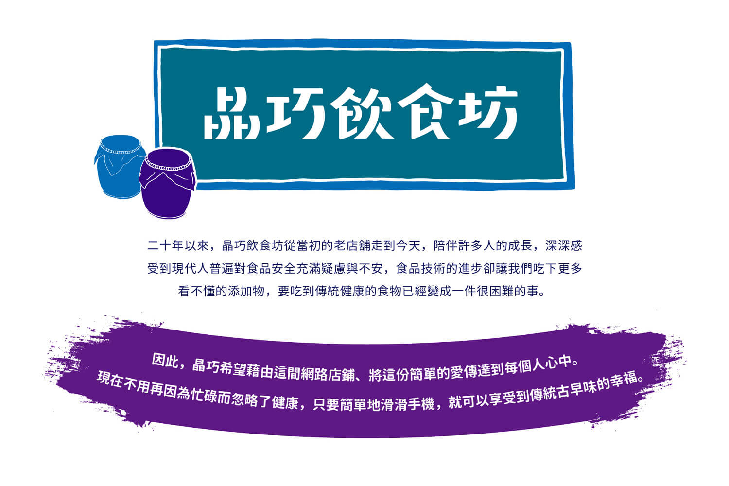 葡萄醋料理,葡萄醋做法,葡萄醋,葡萄醋食譜,葡萄醋推薦,水果醋,巴沙米可醋,果醋,晶巧飲食坊,北極星Polestar 葡萄醋料理,葡萄醋做法,葡萄醋,葡萄醋食譜,葡萄醋推薦,水果醋,巴沙米可醋,果醋,晶巧飲食坊,北極星Polestar